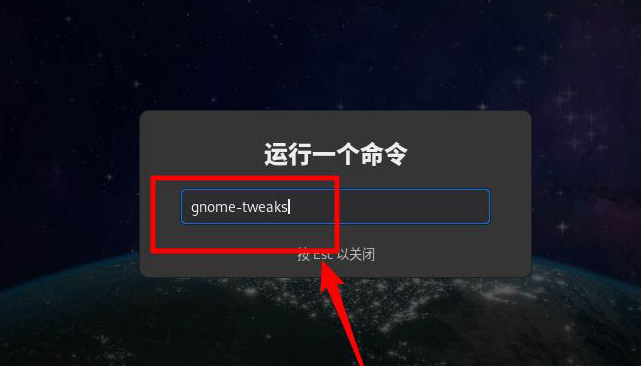 Fedora音量调节方法介绍