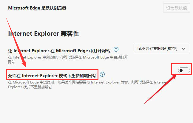 edge浏览器flash插件启用方法介绍