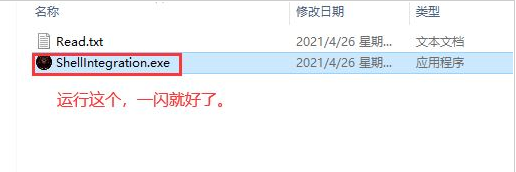 StartMenuXPro下载激活步骤介绍