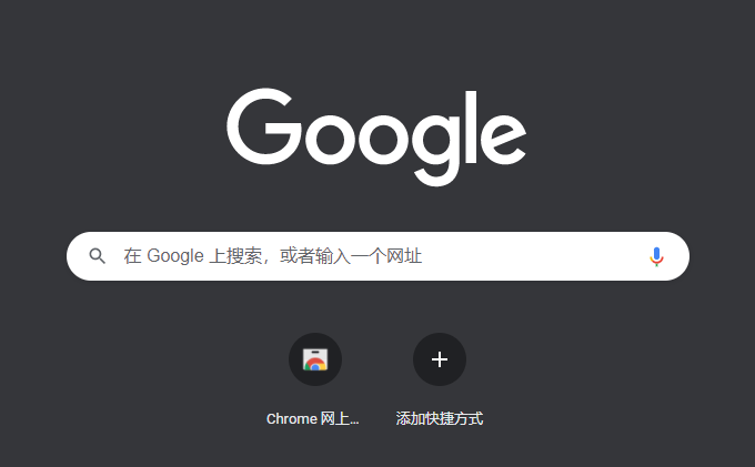 chrome浏览器网络连接方法介绍
