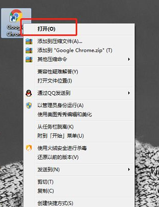 chrome浏览器网络连接方法介绍