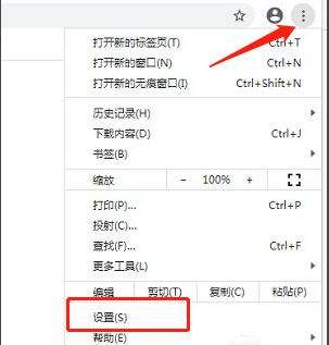 chrome浏览器网络连接方法介绍