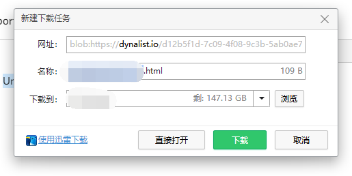 Dynalist保存文档方法介绍