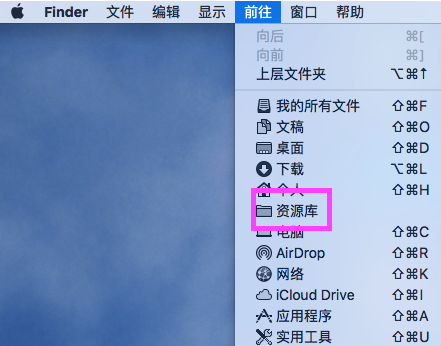 苹果电脑删除Chrome和Keystone组件教程分享