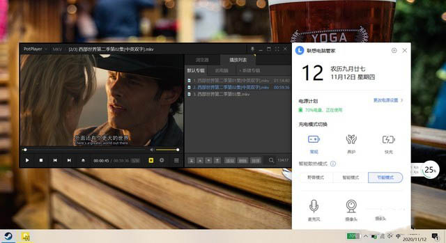 联想YOGA 13s 2021续航评测介绍