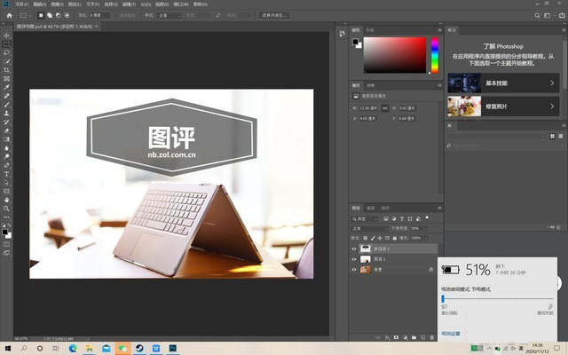 联想YOGA 13s 2021续航评测介绍