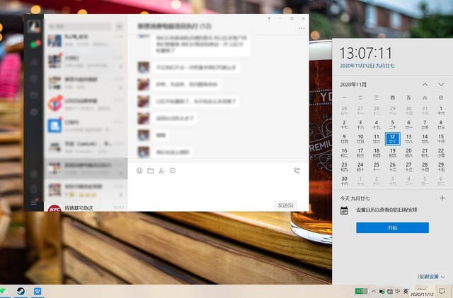 联想YOGA 13s 2021续航评测介绍
