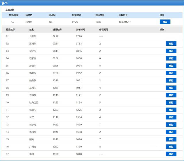 联想YOGA 13s 2021续航评测介绍