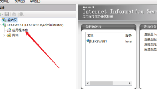IIS添加闲置超时时间步骤分享