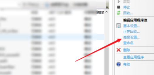 IIS添加闲置超时时间步骤分享
