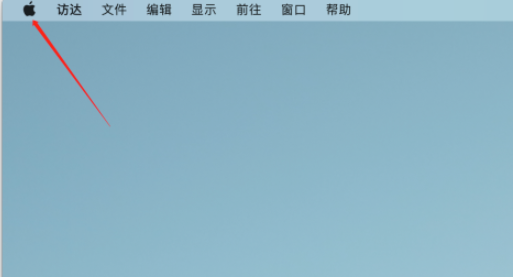 苹果电脑删除右上角的siri图标显示方法分享