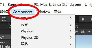 Unity设置导航网格代理方法介绍