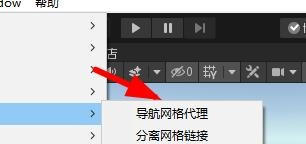 Unity设置导航网格代理方法介绍