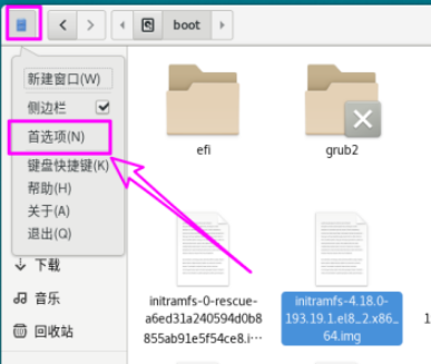 Centos8设置图标视图标题步骤分享