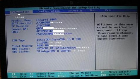 bios设置具体操作步骤
