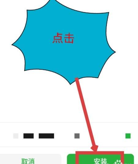 宙斯浏览器安装不了具体处理步骤