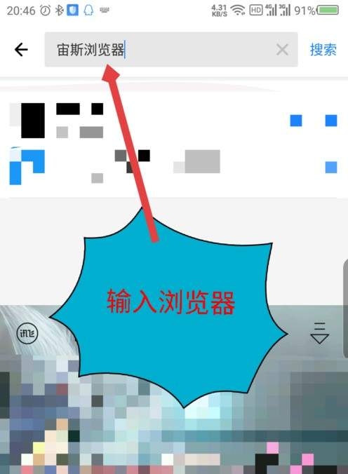 宙斯浏览器安装不了具体处理步骤