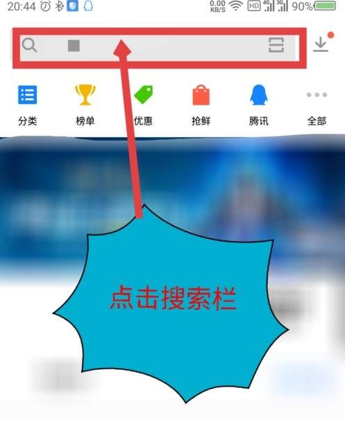 宙斯浏览器安装不了具体处理步骤