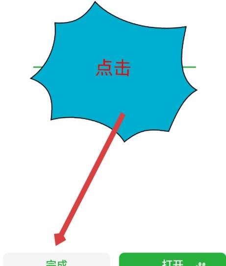 宙斯浏览器安装不了具体处理步骤