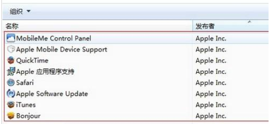 iTools无法开启安装服务怎么办？iTools无法开启安装服务解决方法介绍