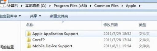 iTools无法开启安装服务怎么办？iTools无法开启安装服务解决方法介绍