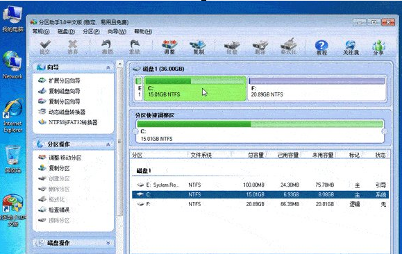 傲梅分区助手中调整磁盘分区大小具体操作方法