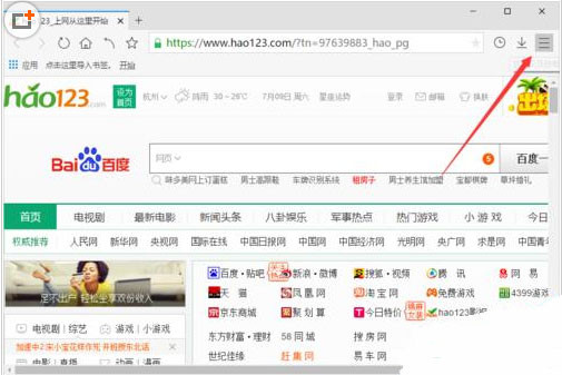 旗鱼浏览器中网页设置静音具体方法介绍