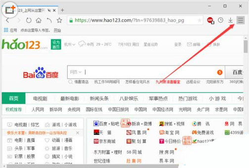 旗鱼浏览器中更换皮肤具体方法介绍