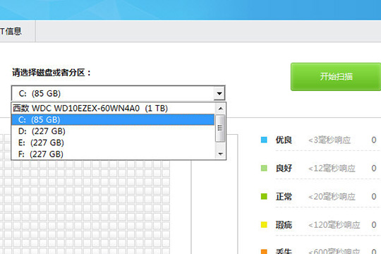 使用鲁大师修复硬盘坏道具体操作流程