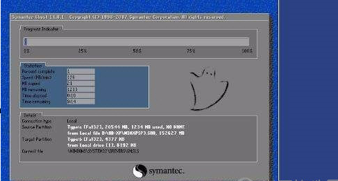 鲁大师如何重装系统 具体步骤介绍