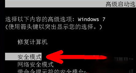 电脑启动后桌面不见了，不显示桌面的解决办法