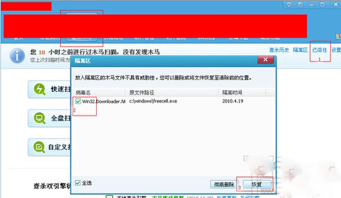 电脑启动后桌面不见了，不显示桌面的解决办法