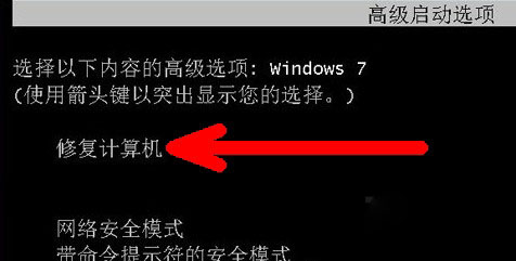 电脑启动后桌面不见了，不显示桌面的解决办法
