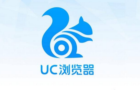 uc浏览器出现加载不出图片详细解决步骤
