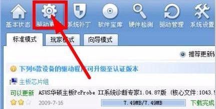 重装系统鼠标键盘不能用怎么办 重装系统后鼠标键盘不能用解决办法