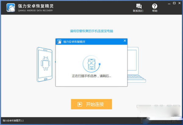 recover为啥恢复不了？苹果recover恢复记录新办法