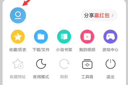 UC浏览器夏日签到红包怎么领取 夏日签到领红包清凉一整夏