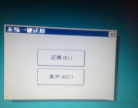 大番茄重装电脑系统无法重装系统怎么办?大番茄重装电脑系统无法重装系统解决方法