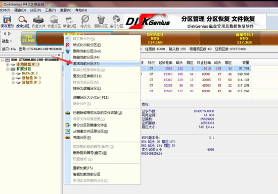 大番茄重装电脑系统无法重装系统怎么办?大番茄重装电脑系统无法重装系统解决方法