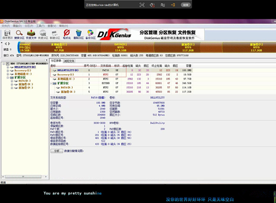 大番茄重装电脑系统无法重装系统怎么办?大番茄重装电脑系统无法重装系统解决方法