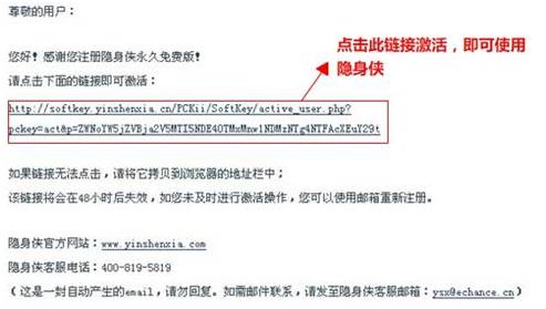 隐身侠文件加密软件怎么用?隐身侠密码忘了怎么办?
