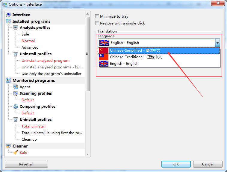 Total Uninstall中文怎么设置?Total Uninstall设置成中文版详细教程
