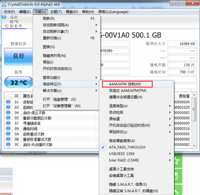 crystaldiskinfo怎么用?crystaldiskinfo功能介绍