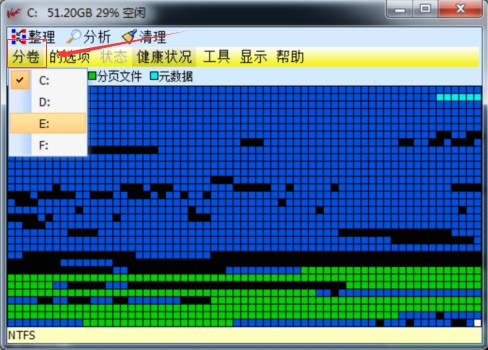 vopt9中文版磁盘整理工具释放空闲空间使用教程