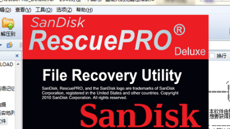 闪迪u盘修复工具使用方法|U盘修复|闪迪U盘工具如何修复U盘