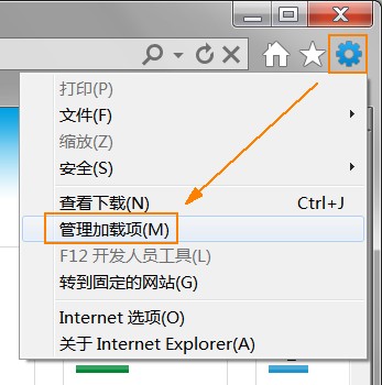IE9.0无法使用迅雷下载文件具体解决方法