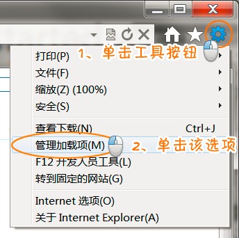 处理IE9地址栏无法搜索的具体解决方法