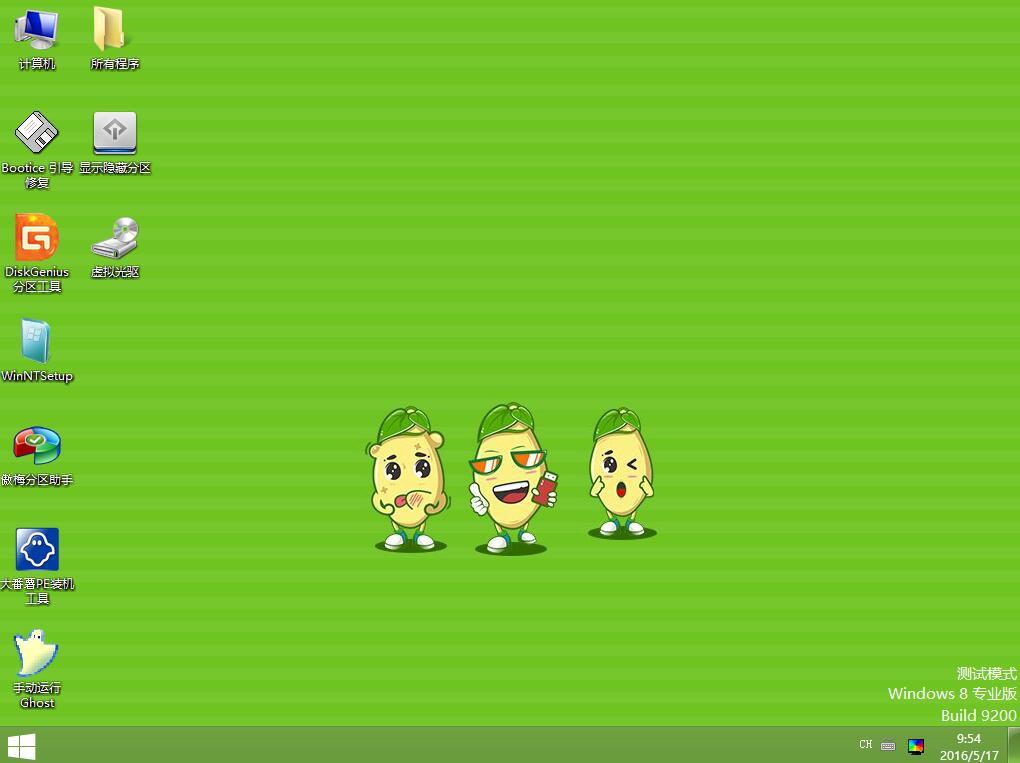 大番薯查看电脑宽带密码教程|大番薯如何查看电脑宽带密码