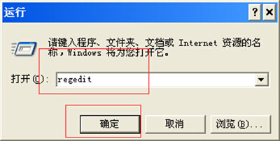 XP系统如何减少开机滚动条时间教程|XP系统如何减少开机滚动条时间方法