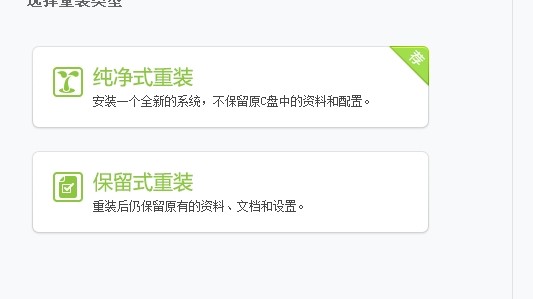 XP系统用户打开简单百宝箱出现崩溃问题解决办法